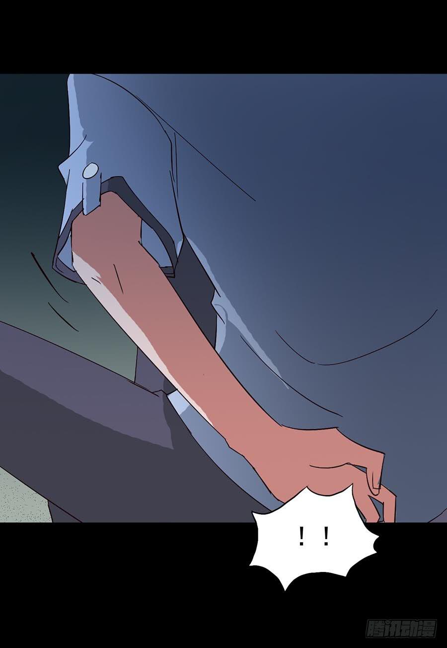Part15&middot;碟仙惊魂之卷（完）(1/2)-第74话