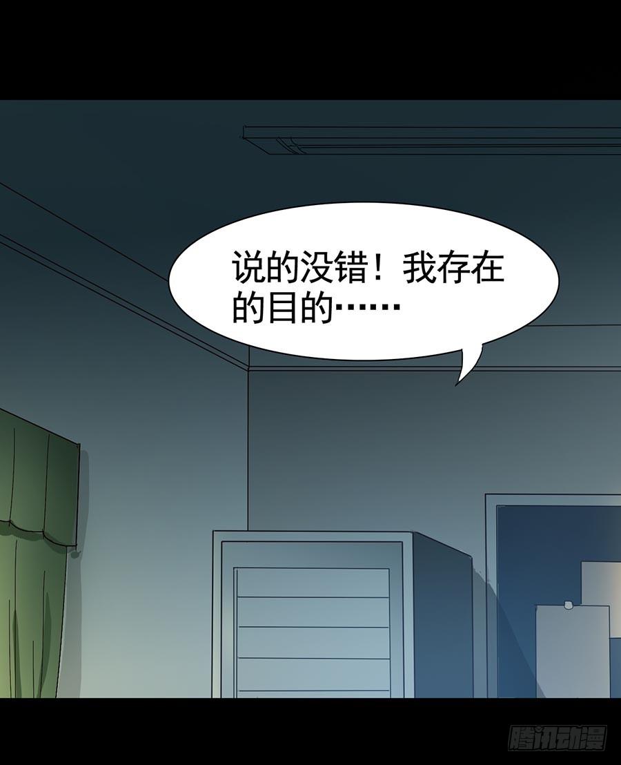 Part15&middot;碟仙惊魂之卷（完）(1/2)-第74话