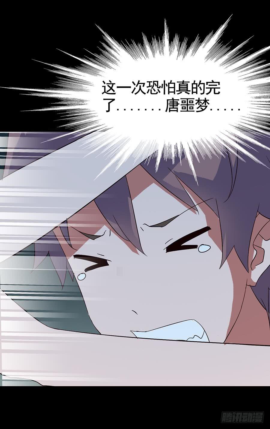 Part15&middot;碟仙惊魂之卷（完）(1/2)-第74话