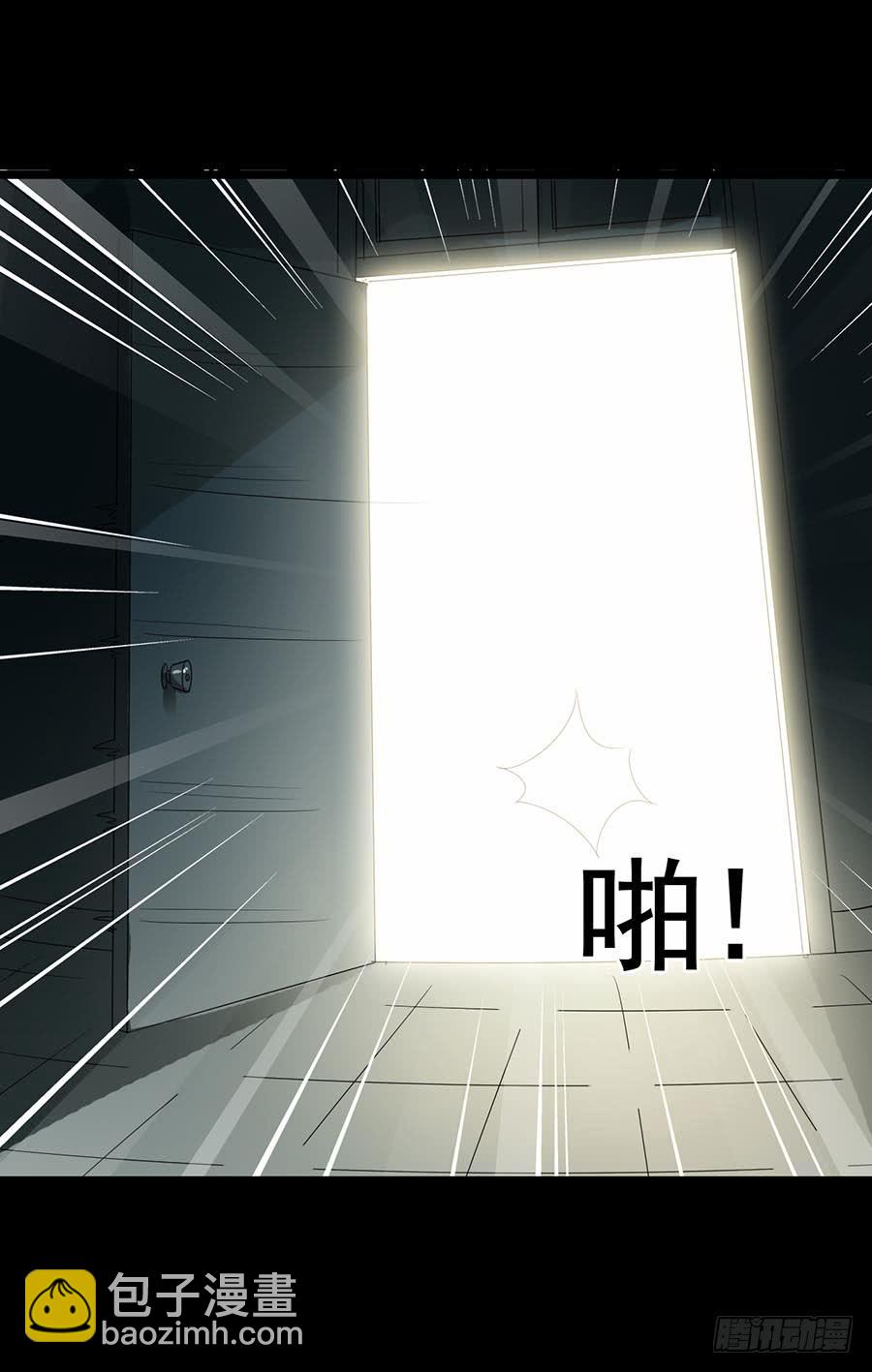 Part15&middot;碟仙惊魂之卷（完）(1/2)-第74话