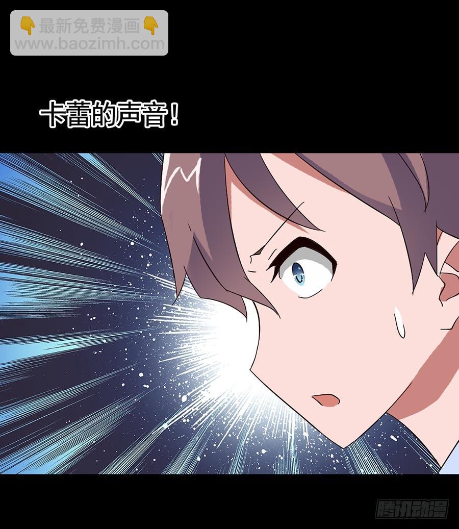 Part15&middot;碟仙惊魂之卷（完）(1/2)-第74话