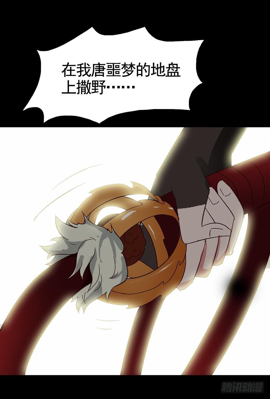 Part15&middot;碟仙惊魂之卷（完）(1/2)-第74话