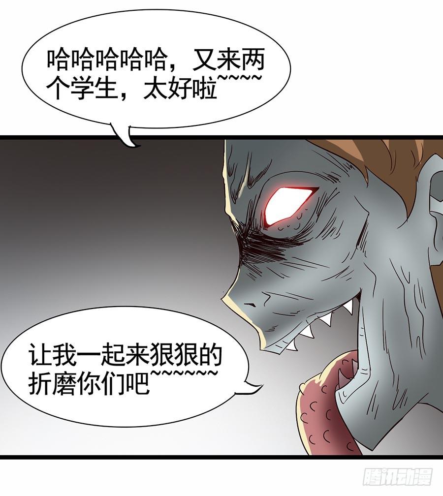 Part15&middot;碟仙惊魂之卷（完）(1/2)-第74话