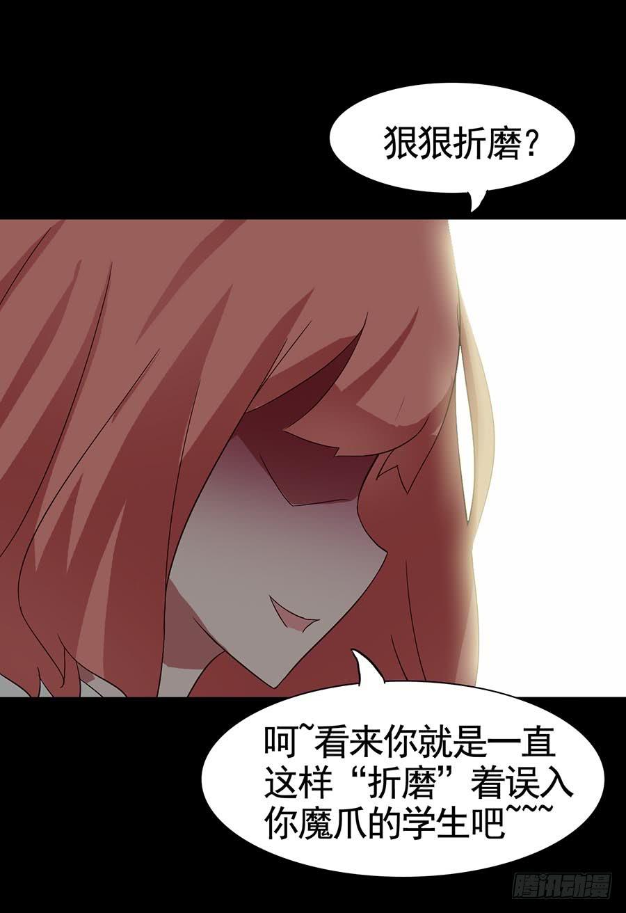 Part15&middot;碟仙惊魂之卷（完）(1/2)-第74话