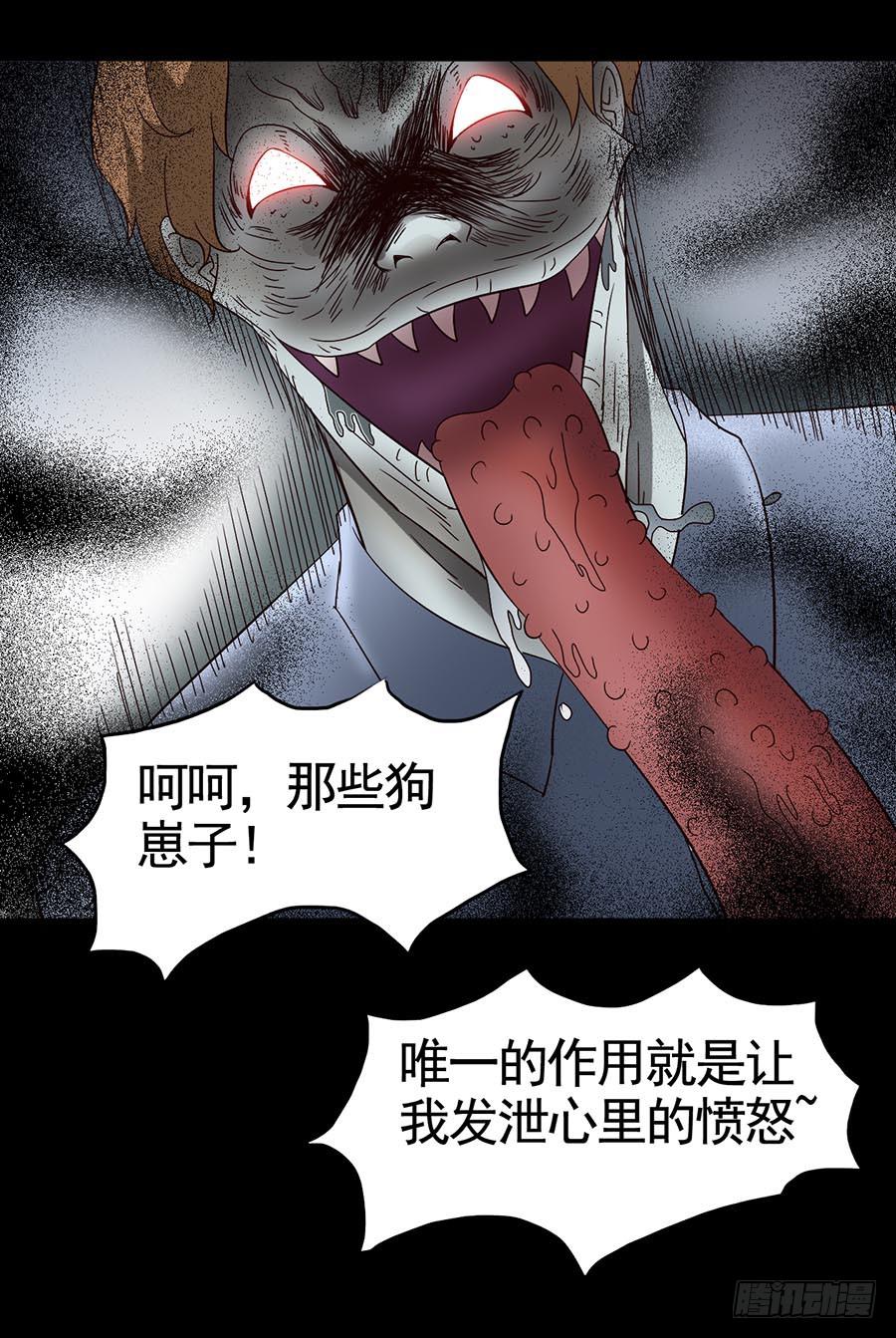 Part15&middot;碟仙惊魂之卷（完）(1/2)-第74话