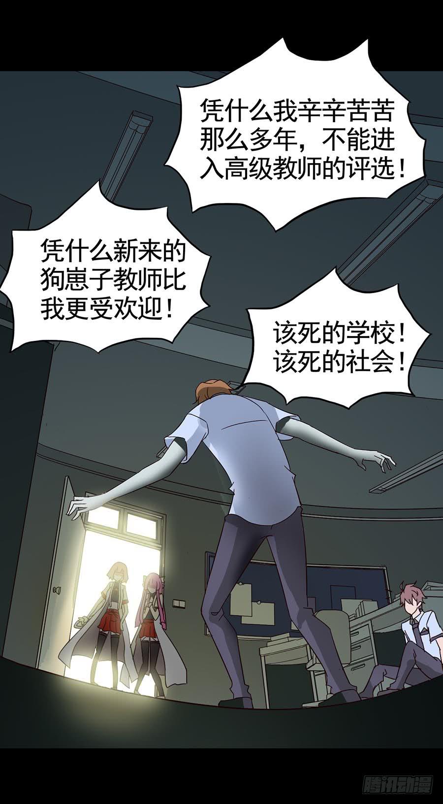 Part15&middot;碟仙惊魂之卷（完）(1/2)-第74话