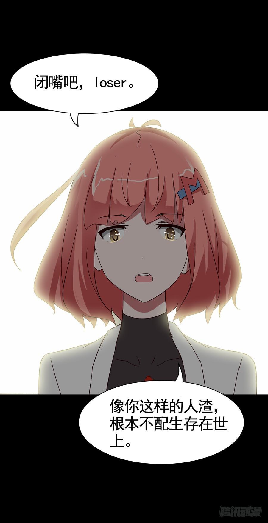 Part15&middot;碟仙惊魂之卷（完）(1/2)-第74话