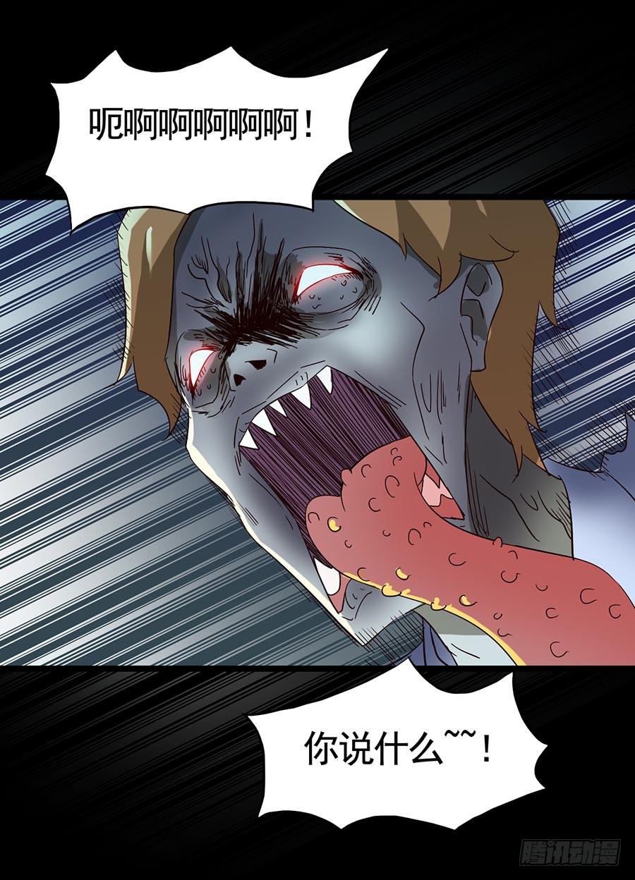 Part15&middot;碟仙惊魂之卷（完）(1/2)-第74话