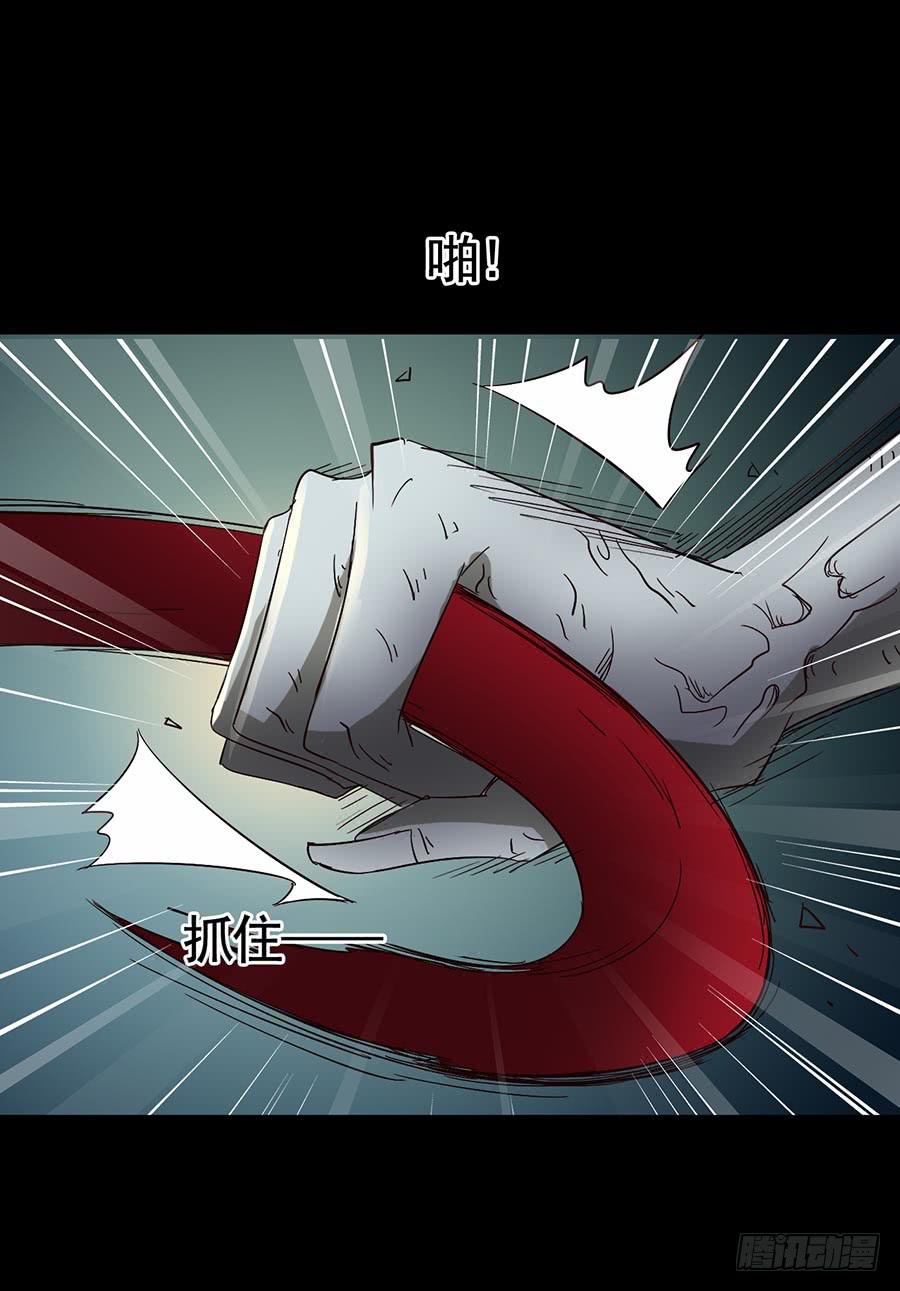 Part15&middot;碟仙惊魂之卷（完）(1/2)-第74话