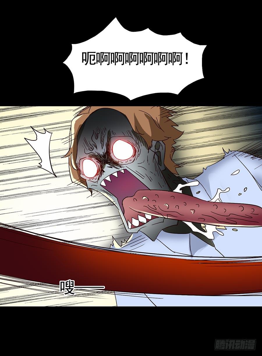 Part15&middot;碟仙惊魂之卷（完）(1/2)-第74话
