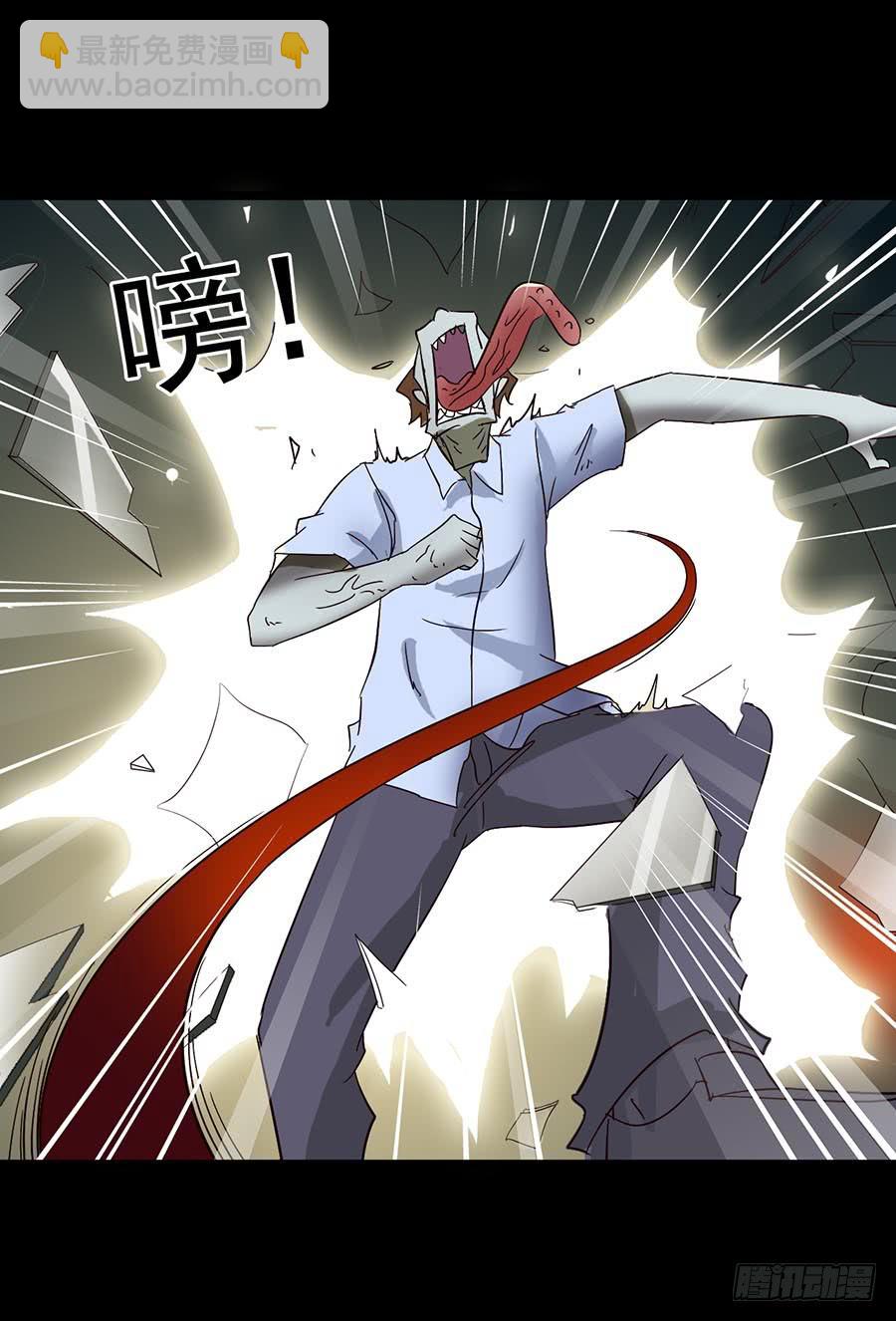 Part15&middot;碟仙惊魂之卷（完）(1/2)-第74话