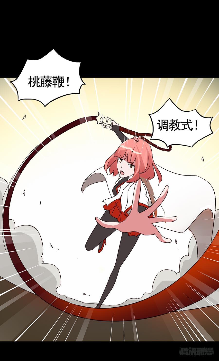 Part15&middot;碟仙惊魂之卷（完）(1/2)-第74话