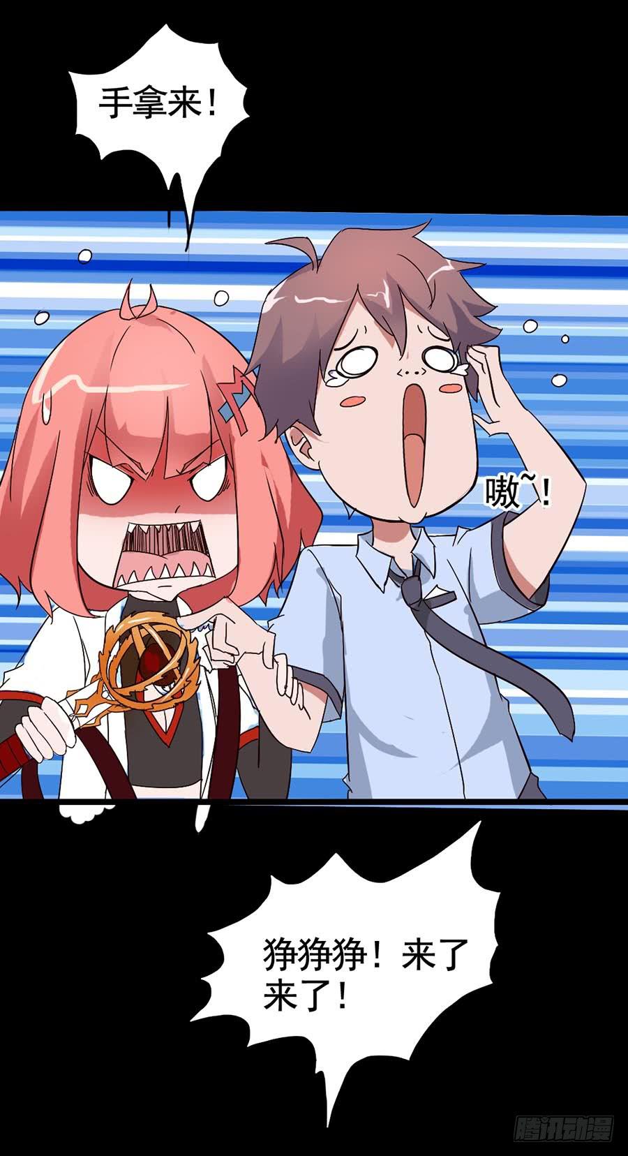 Part15&middot;碟仙惊魂之卷（完）(1/2)-第74话