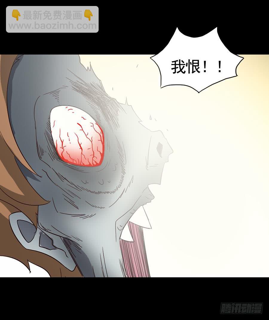 Part15&middot;碟仙惊魂之卷（完）(1/2)-第74话