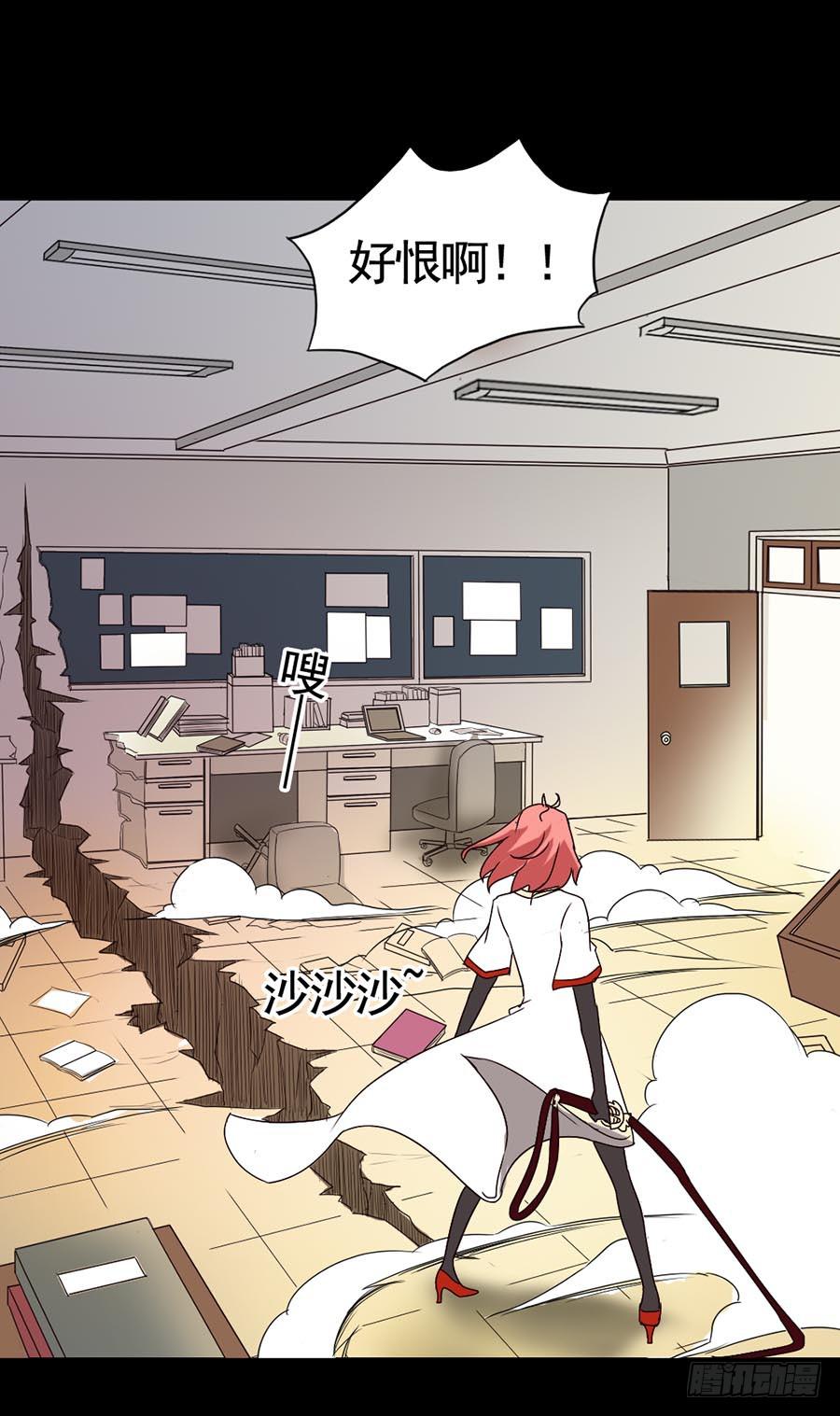 Part15&middot;碟仙惊魂之卷（完）(1/2)-第74话