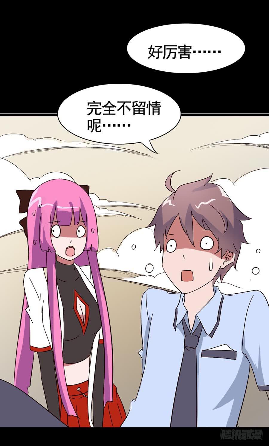Part15&middot;碟仙惊魂之卷（完）(1/2)-第74话