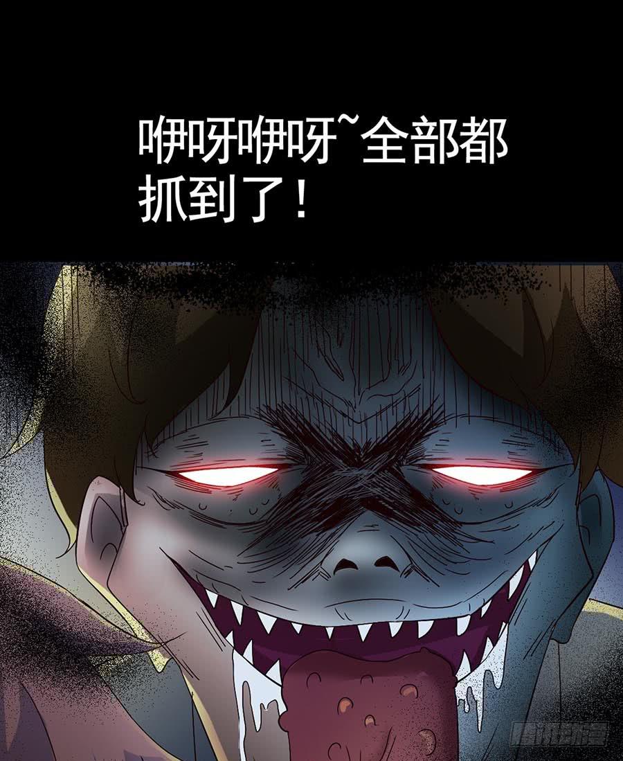 Part15&middot;碟仙惊魂之卷（完）(1/2)-第74话