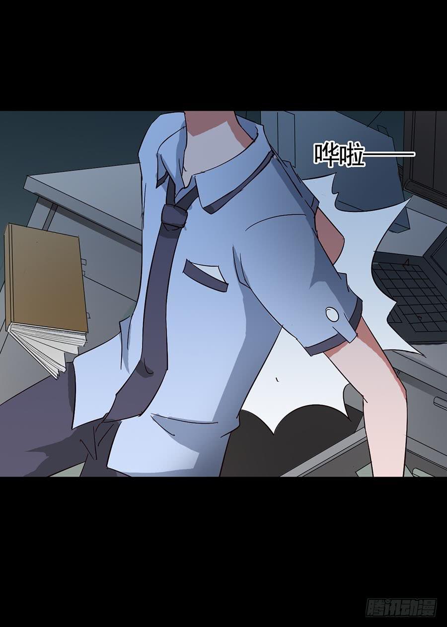 Part15&middot;碟仙惊魂之卷（完）(1/2)-第74话