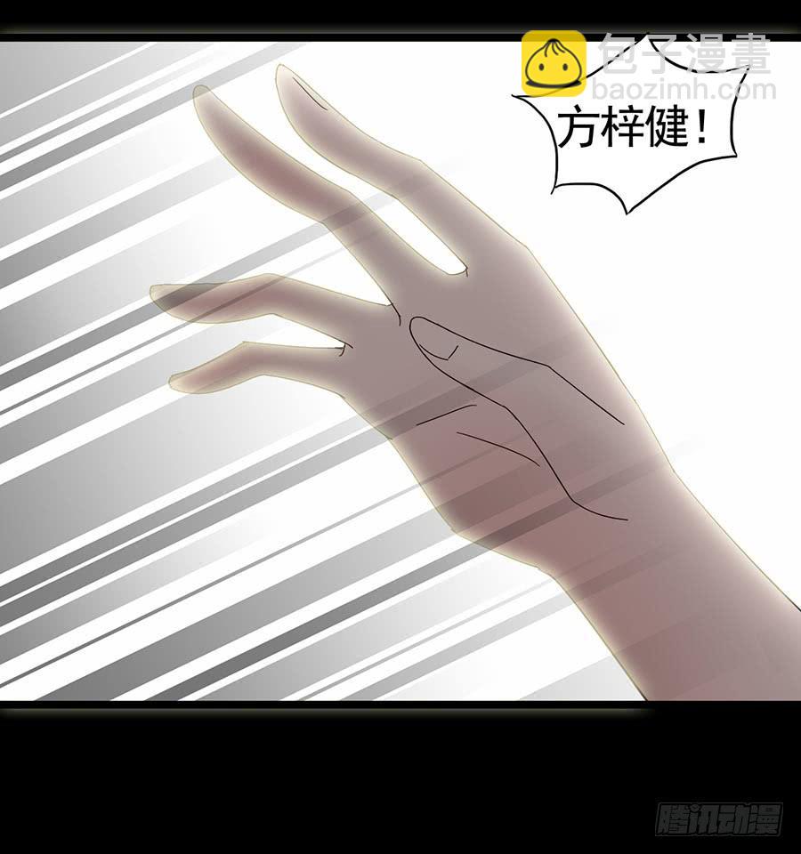 Part16&middot;夺命小丑之卷（二）(1/2)-第76话