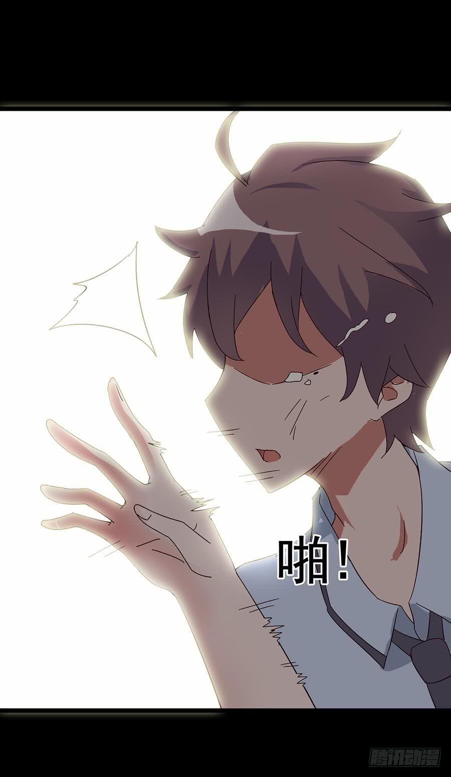 Part16&middot;夺命小丑之卷（二）(1/2)-第76话