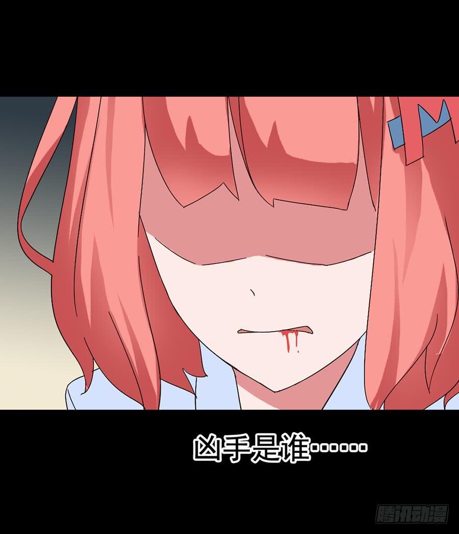 Part16&middot;夺命小丑之卷（二）(1/2)-第76话