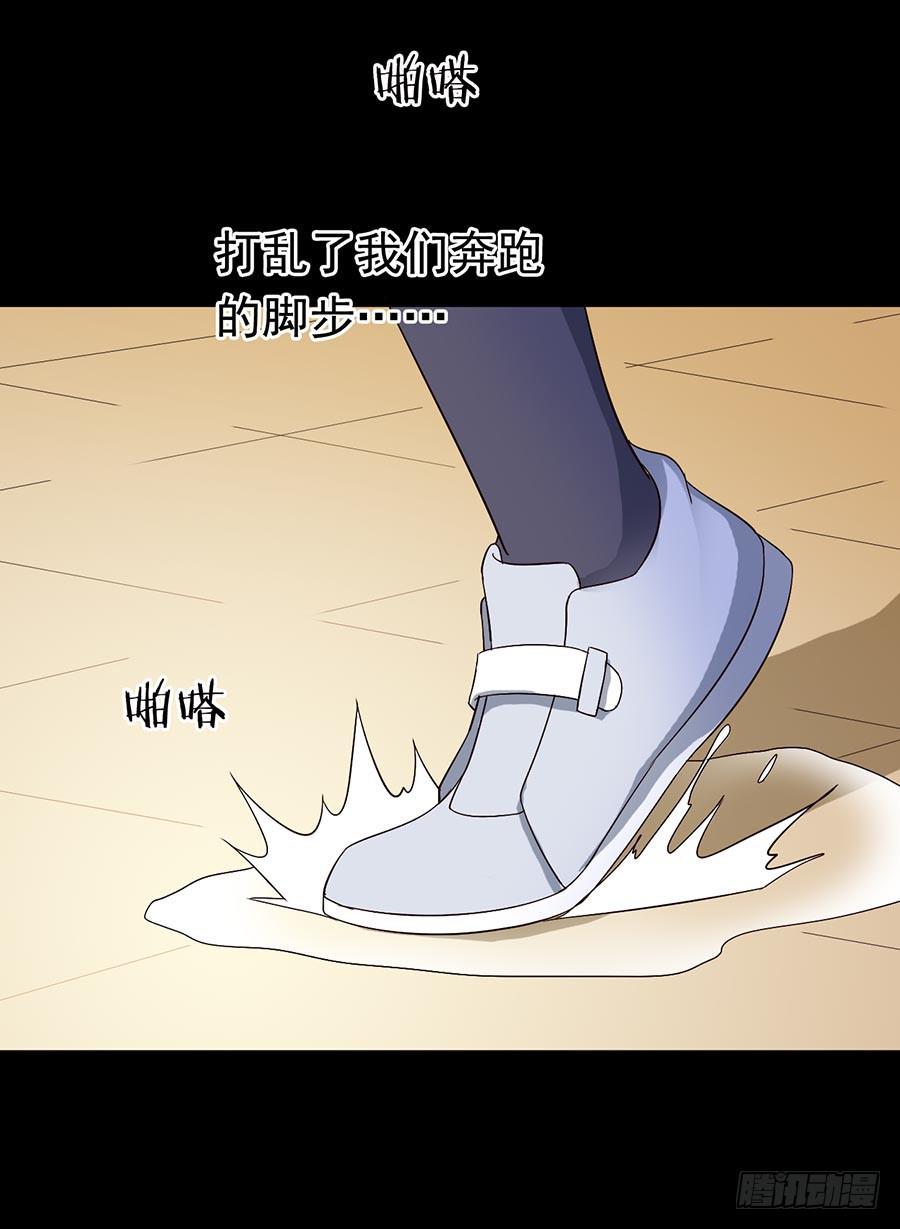 Part16&middot;夺命小丑之卷（二）(1/2)-第76话