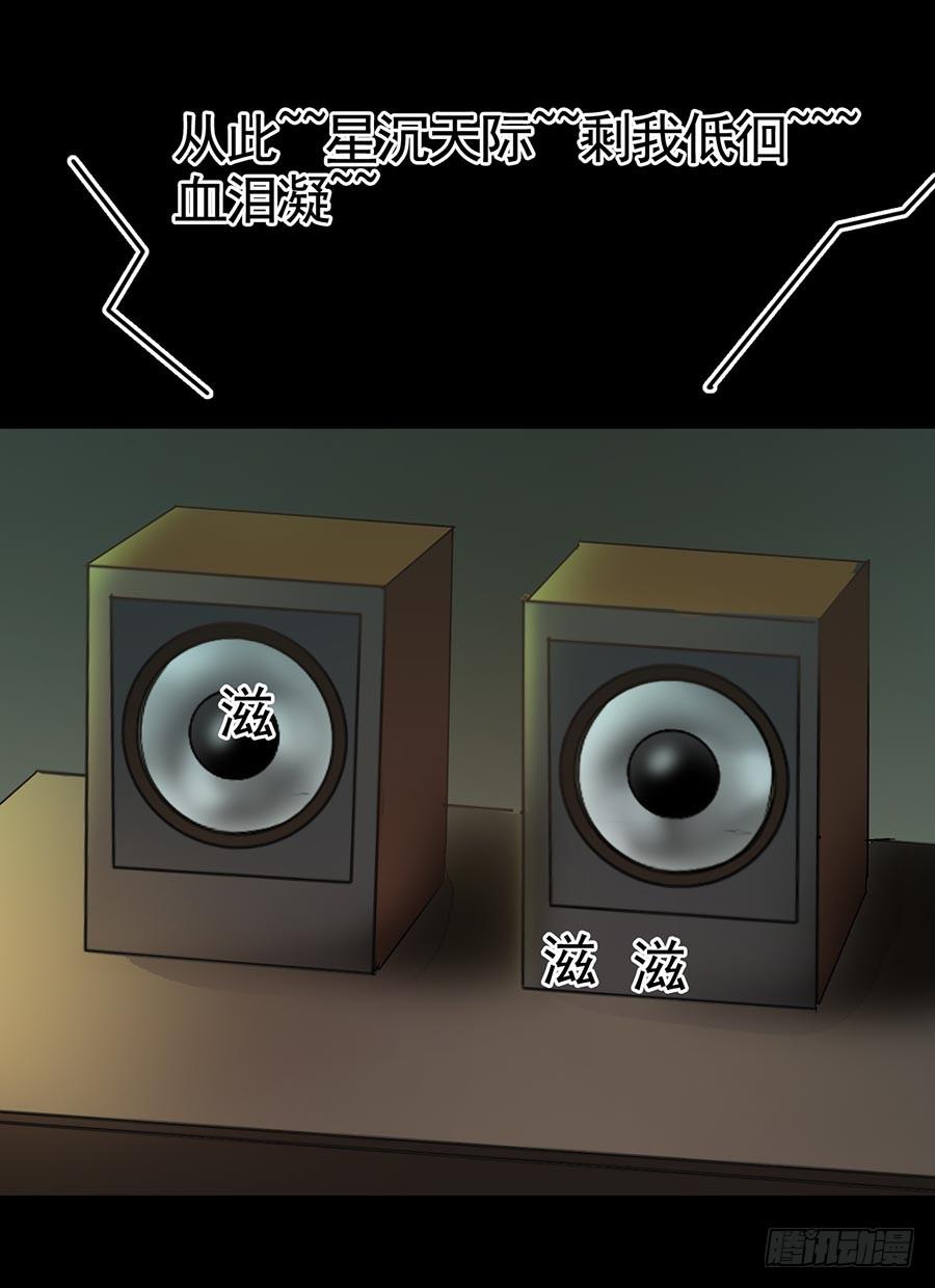 Part16&middot;夺命小丑之卷（二）(1/2)-第76话