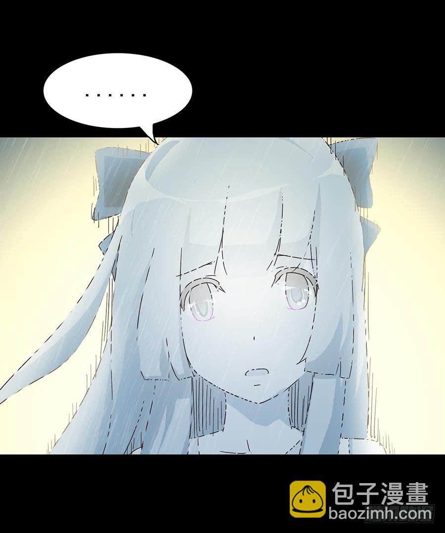 Part16&middot;夺命小丑之卷（二）(1/2)-第76话