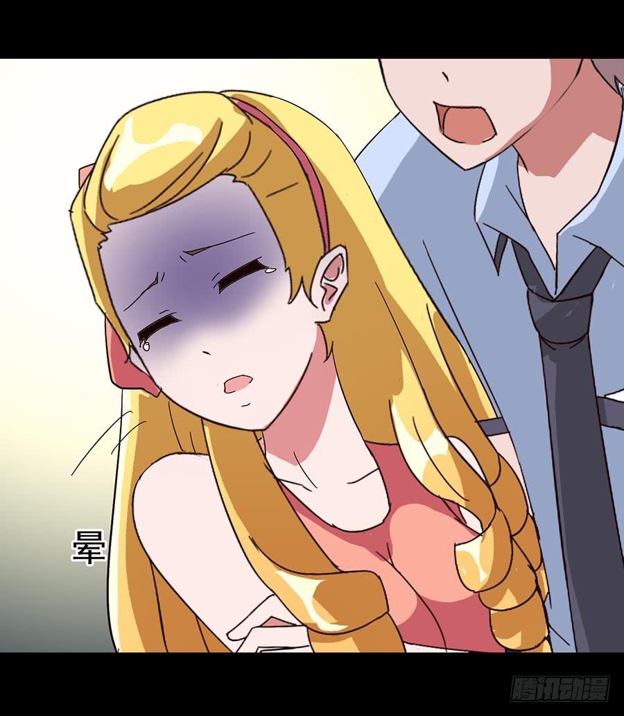 Part16&middot;夺命小丑之卷（四）(1/2)-第78话