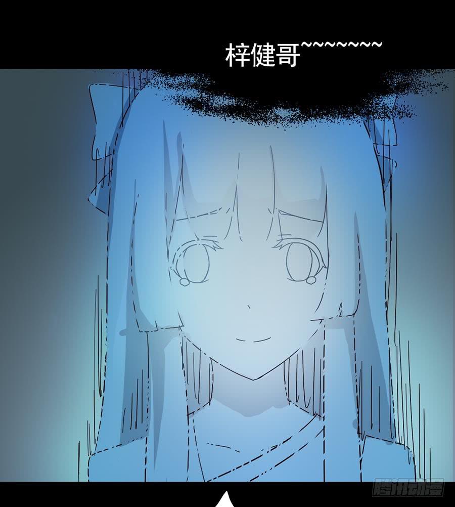 Part16&middot;夺命小丑之卷（四）(1/2)-第78话