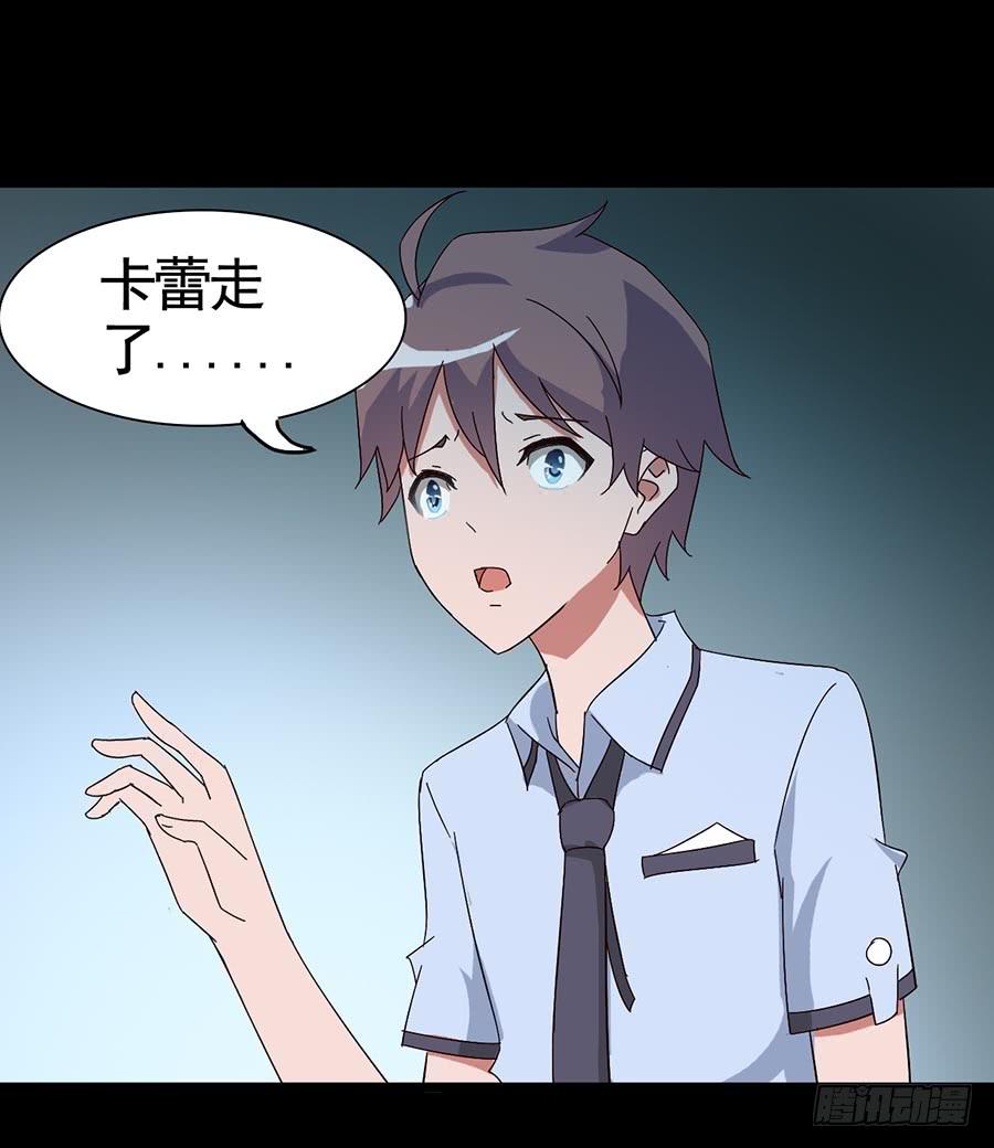 Part16&middot;夺命小丑之卷（四）(1/2)-第78话