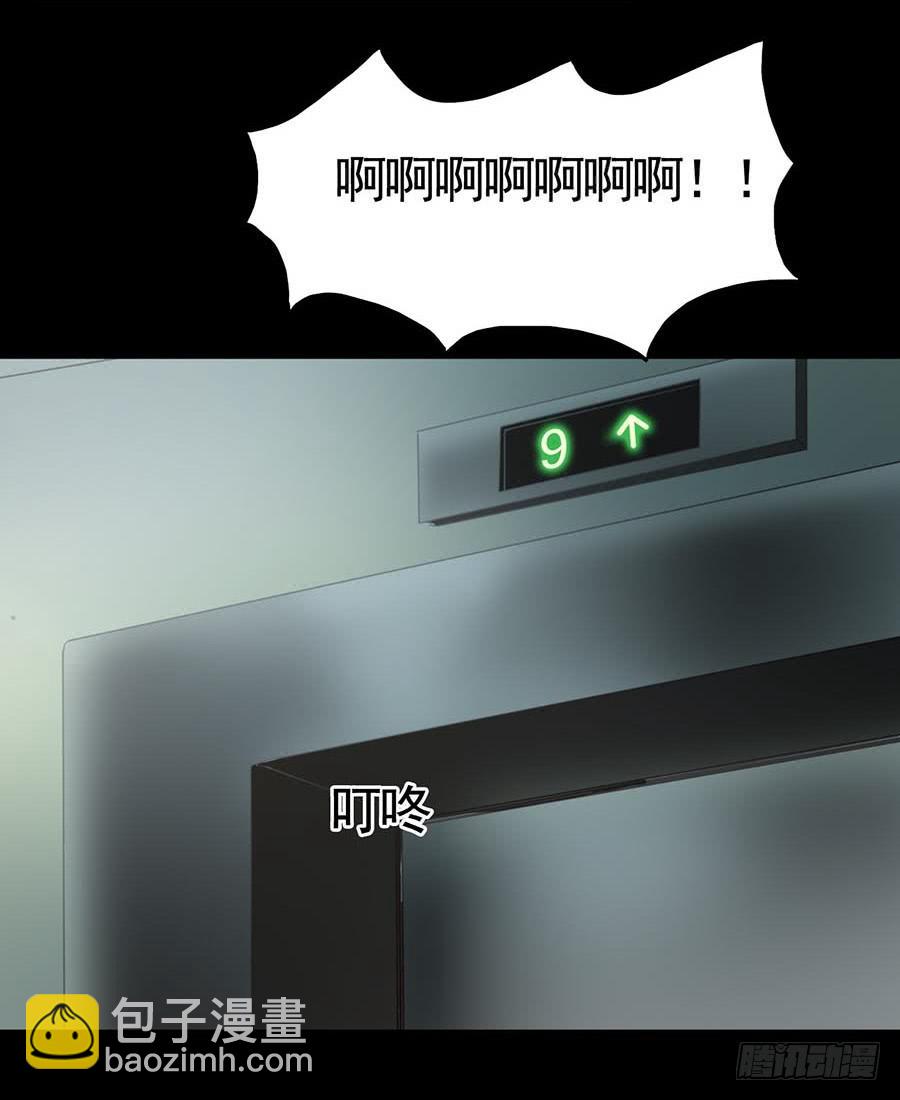 Part16&middot;夺命小丑之卷（四）(1/2)-第78话