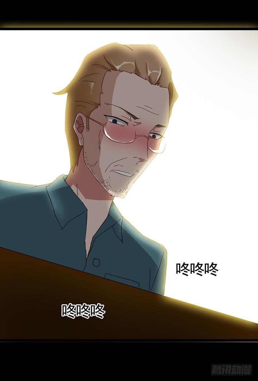 Part16&middot;夺命小丑之卷（四）(1/2)-第78话