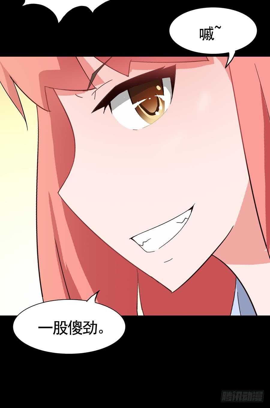 Part16&middot;夺命小丑之卷（六）(1/2)-第80话
