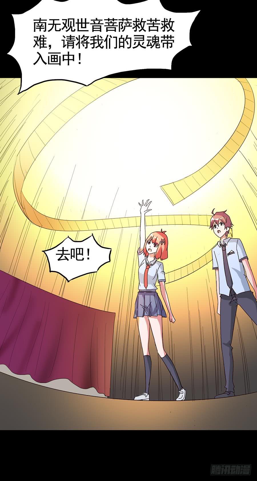 Part16&middot;夺命小丑之卷（六）(1/2)-第80话