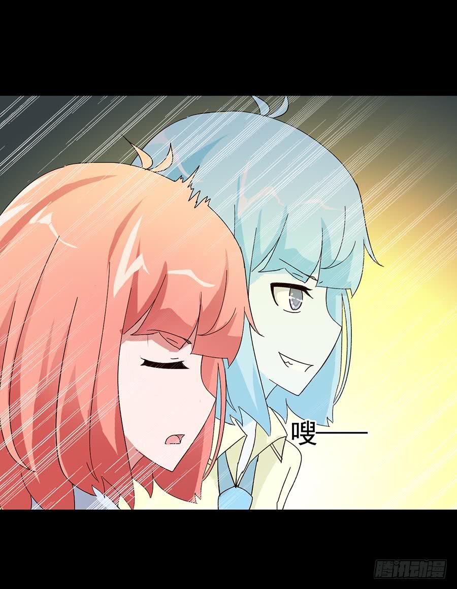 Part16&middot;夺命小丑之卷（六）(1/2)-第80话
