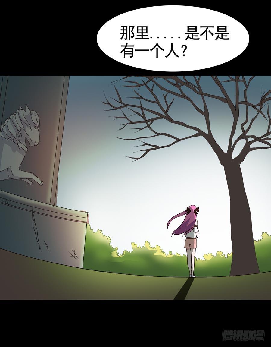Part16&middot;夺命小丑之卷（六）(1/2)-第80话