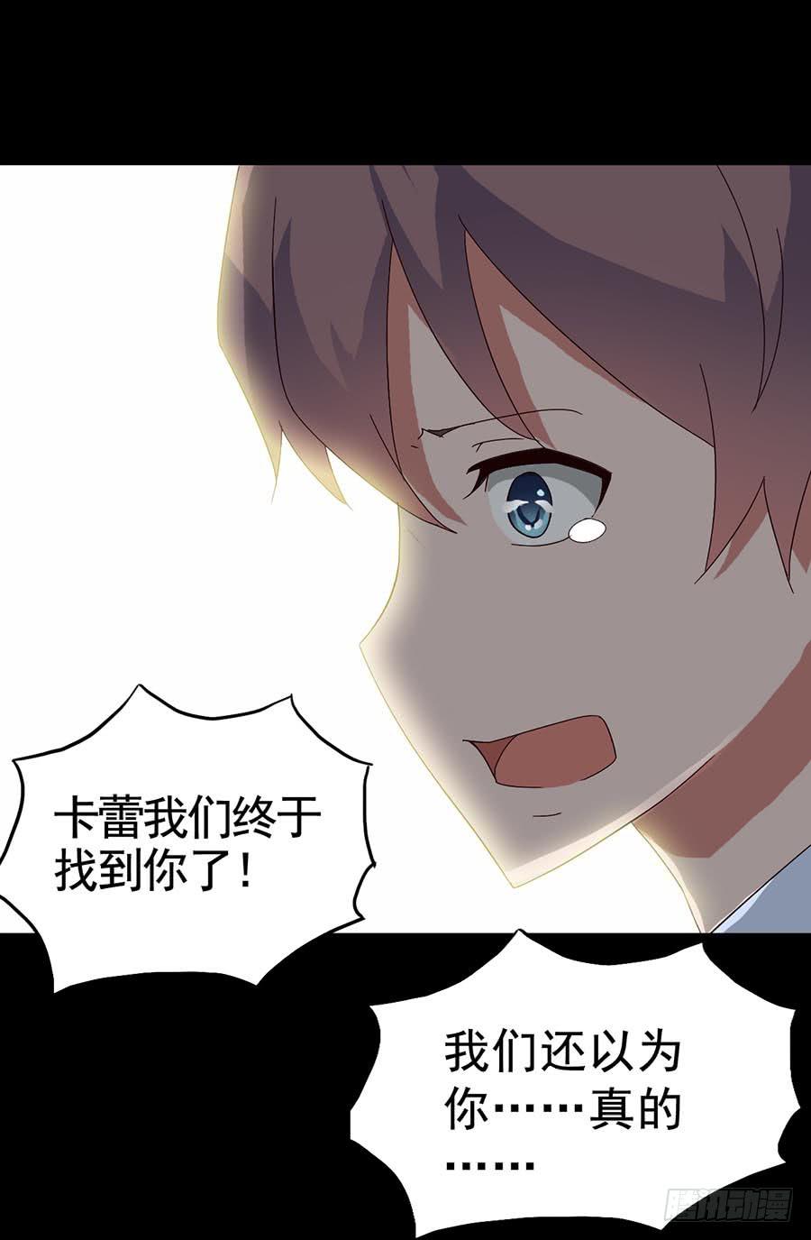 Part16&middot;夺命小丑之卷（六）(1/2)-第80话