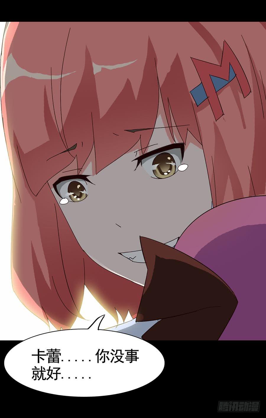 Part16&middot;夺命小丑之卷（六）(1/2)-第80话