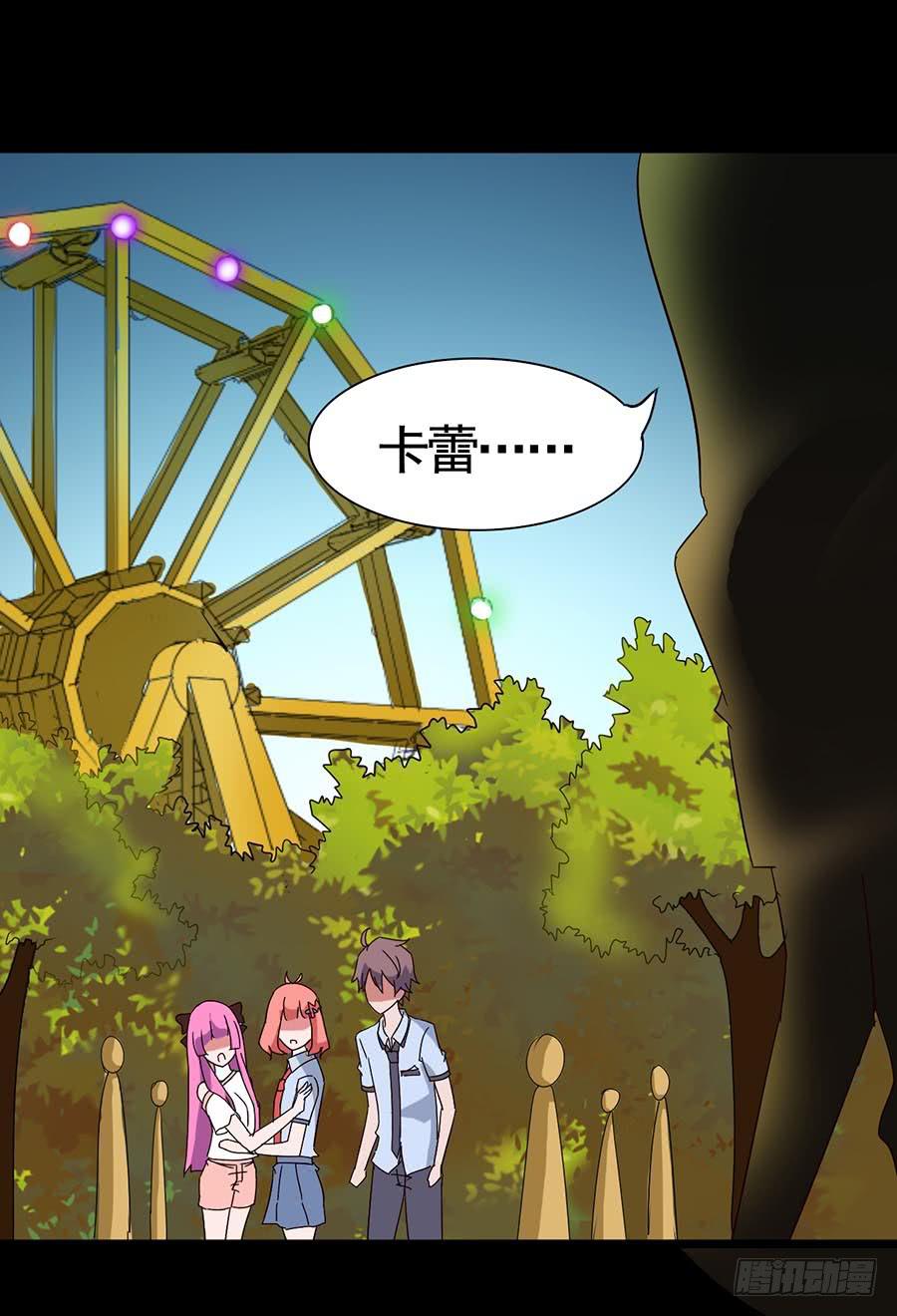 Part16&middot;夺命小丑之卷（六）(1/2)-第80话