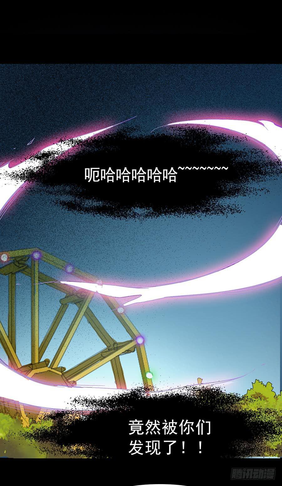 Part16&middot;夺命小丑之卷（六）(1/2)-第80话