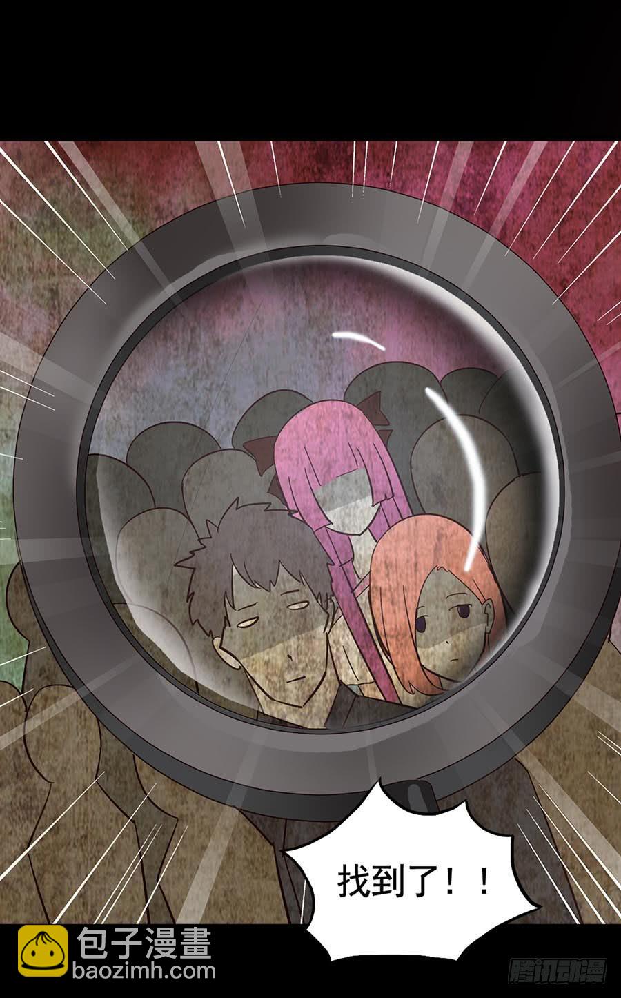 Part16&middot;夺命小丑之卷（六）(1/2)-第80话