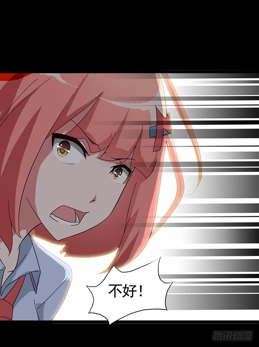 Part16&middot;夺命小丑之卷（六）(1/2)-第80话