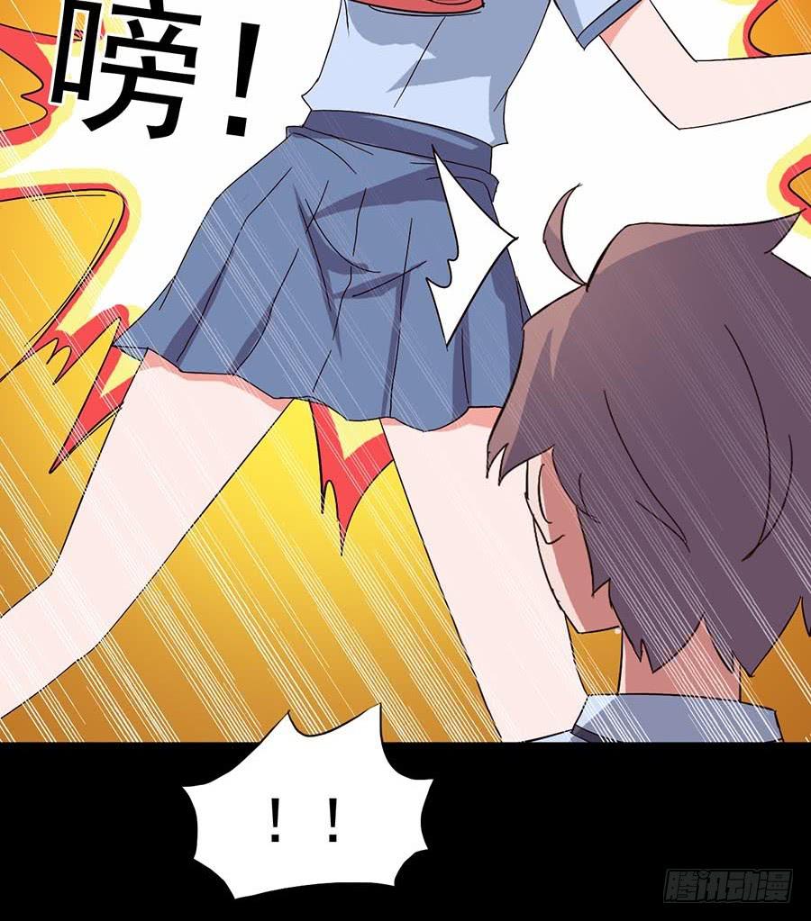 Part16&middot;夺命小丑之卷（六）(1/2)-第80话