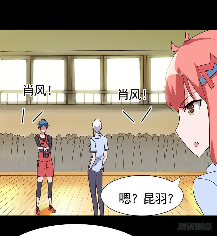Part17&middot;噬魂狐妖之卷（一）(1/2)-第82话