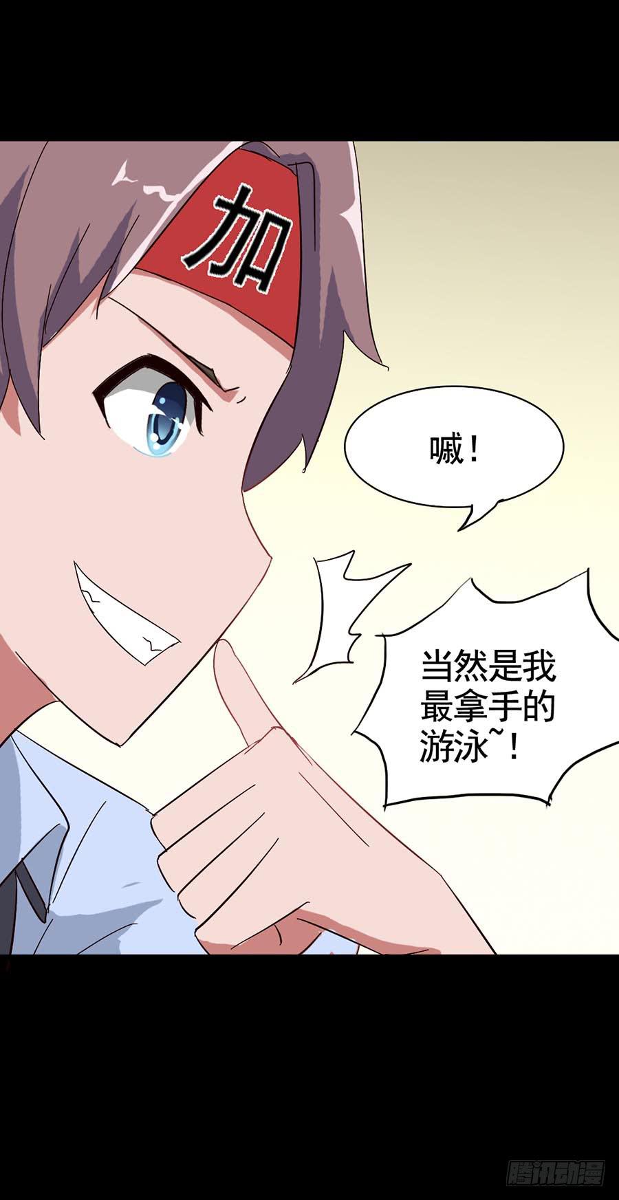 Part17&middot;噬魂狐妖之卷（一）(1/2)-第82话