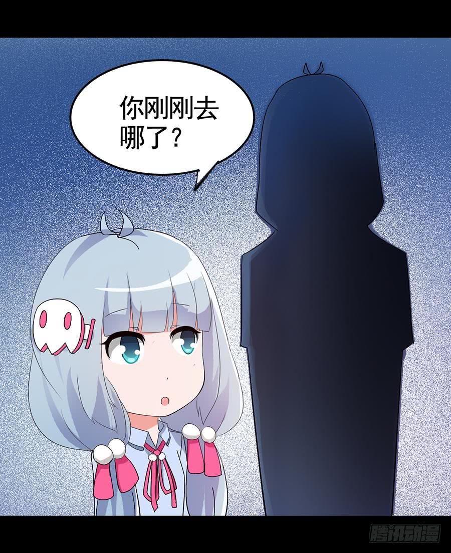 Part17&middot;噬魂狐妖之卷（三）(1/2)-第84话