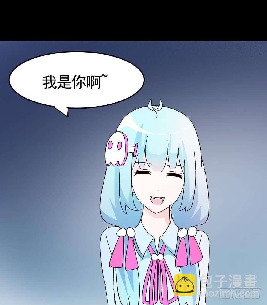 Part17&middot;噬魂狐妖之卷（三）(1/2)-第84话