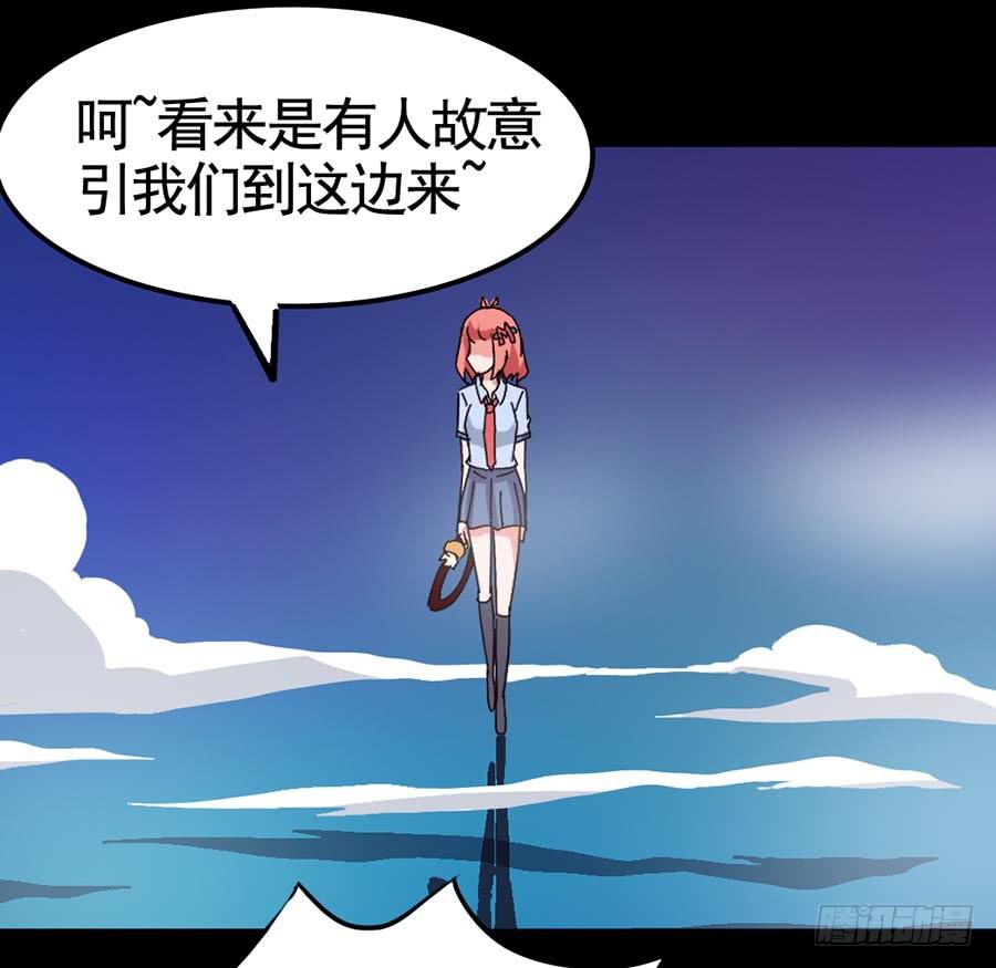 Part17&middot;噬魂狐妖之卷（三）(1/2)-第84话