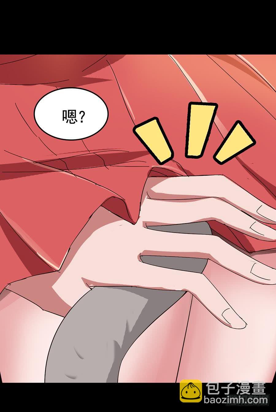 Part17&middot;噬魂狐妖之卷（三）(1/2)-第84话